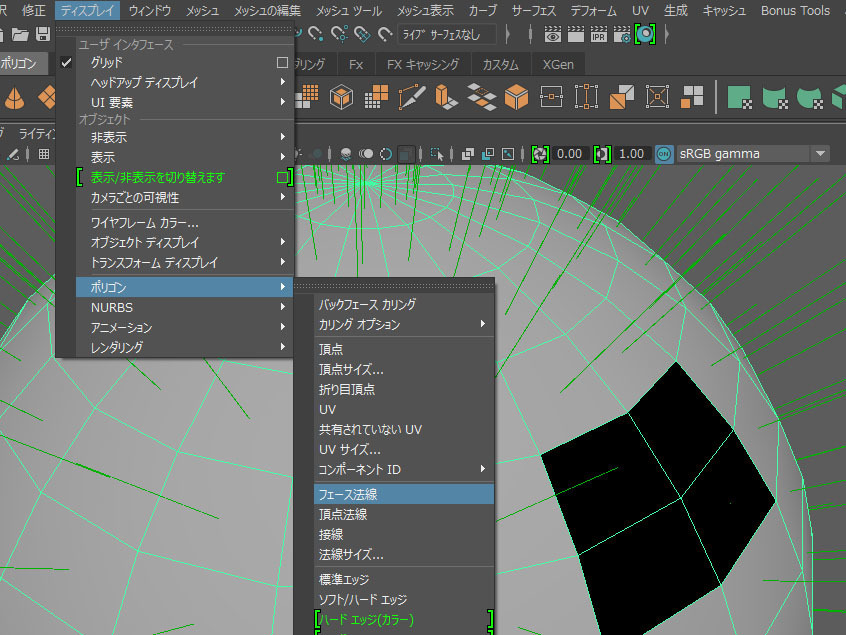 一部のポリゴンが黒くなるときの対処法 Maya初心者q A よくある疑問と解決方法 Cg学習