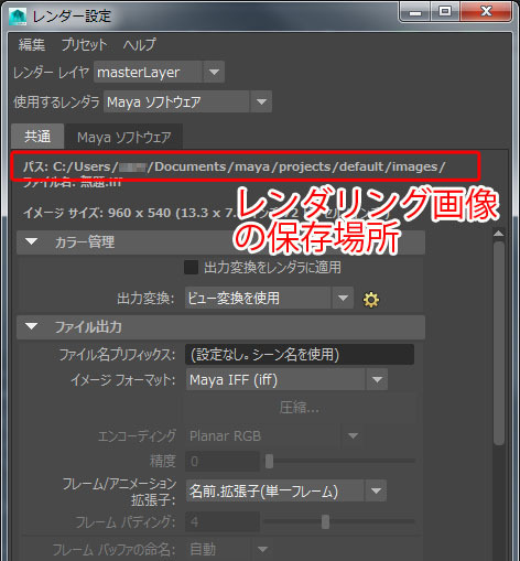 Maya 作業効率を上げる カスタムシェルフ の登録 削除 使い方 Maya初心者q A よくある疑問と解決方法 Cg学習